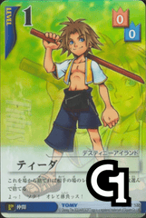 Tidus Lvl 1- FOIL